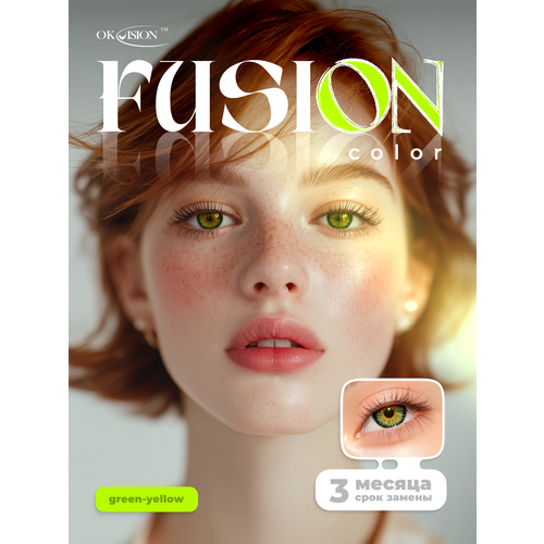 ���� ������� ���������� ����� OKVision Fusion 3 ������, -3.50 8.6, Green / Yellow, 2 ��. ������ ������