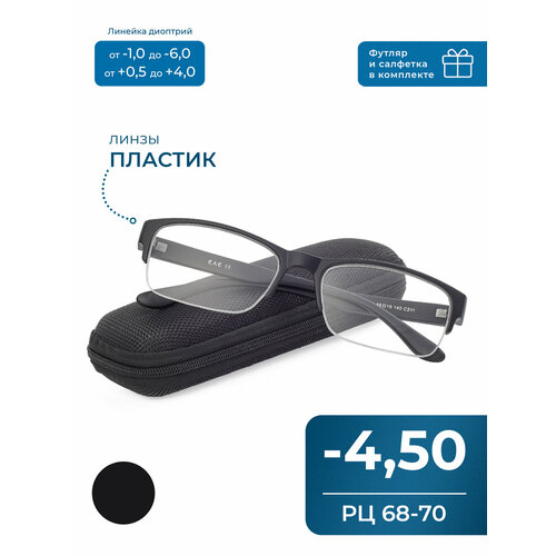 ���� ������� ���� ��� ���� �� 68-70 � ���������� (-4.50) EAE 2130 C211, � ��������, ��� ����, ���� ������, ����� �������, �� 68-70 ������ ������