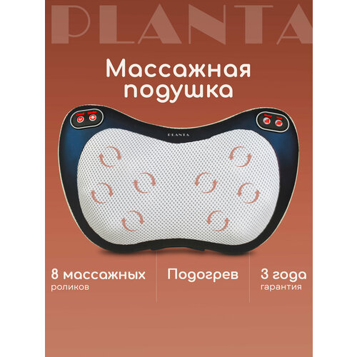 ���� PLANTA ��������� ������� MP-015 25x18x10  ��, �����-����� ������ ������