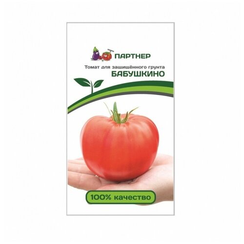 купить Семена Томат защищенного гунта Бабушкино, 10 шт онлайн магазин - доставка и заказ по Москве, Санкт-Петербургу, России и СНГ