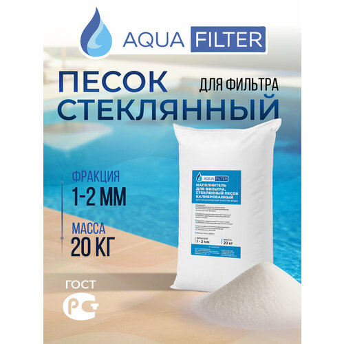 ���� ���������� ����� AquaFilter ��� ������� ��������, ������� 1-2 ��, 20 ��. ������ ������