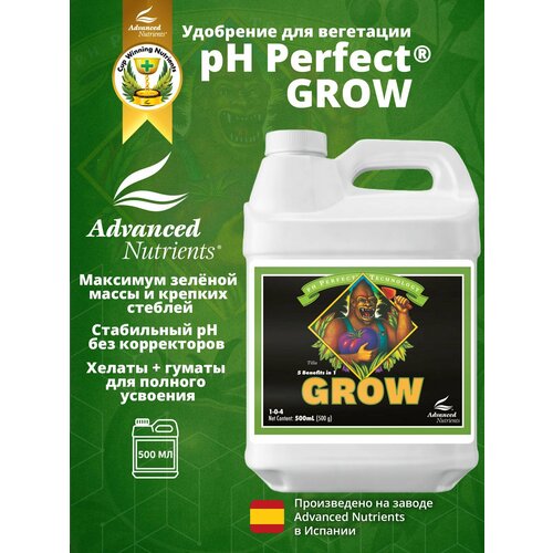���� PH Perfect Grow ������ ������