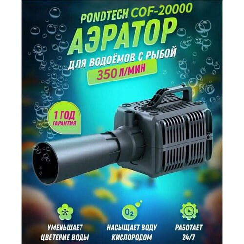 ���� ��������� �����-������� COF-20000 ������ ������