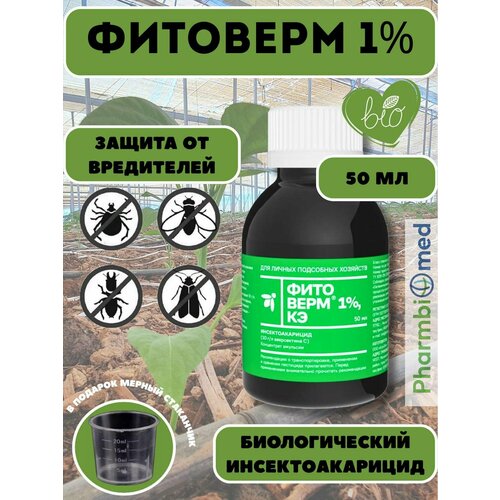 ���� �������� ������ �������� Pharmbiomed �������� 1%, �� ���������, 50�� ������ ������