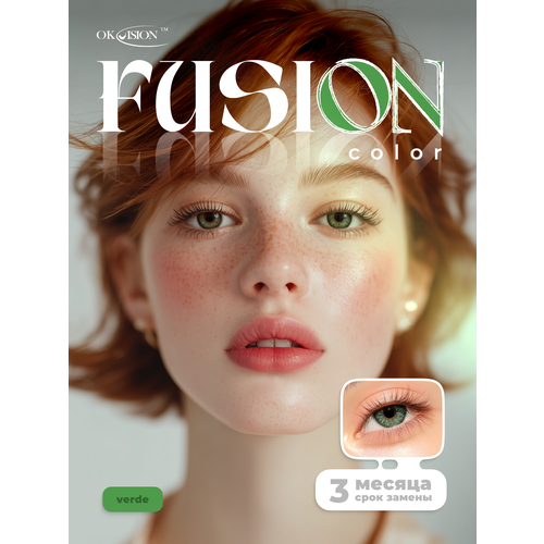 ���� ������� ���������� ����� OKVision Fusion 3 ������, -5.00 8.6, Verde, 2 ��. ������ ������