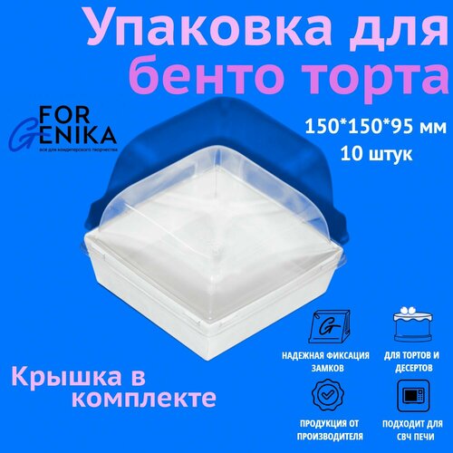 ���� ������� ��� ����� ����� � ��������� ������� ForGenika �����, 15�15�9,5 ��, 10 ��. ������ ������