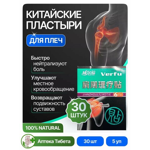 ���� �������� �� ���� � ����� VERFU ������ ������