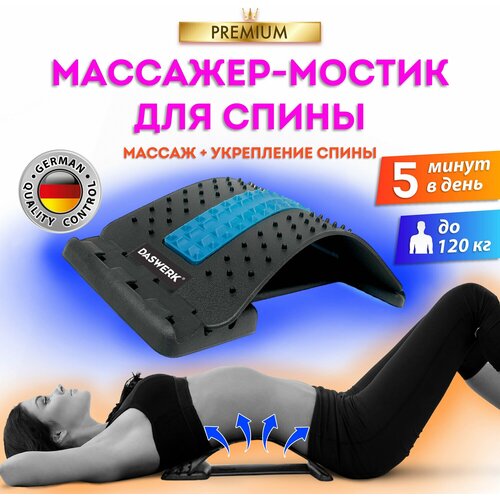 ���� �������� ��� �����/������ ��� �������� PREMIUM, 3 ������ ��������, ����� �������, DASWERK, 680035 ������ ������