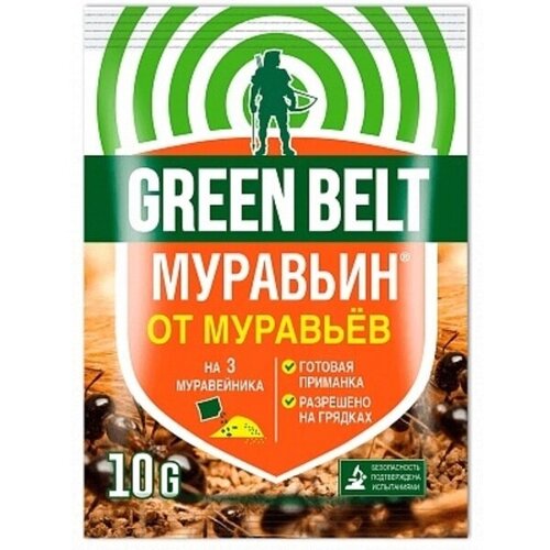    Green Belt      , Green Belt, 10   -     , -, 