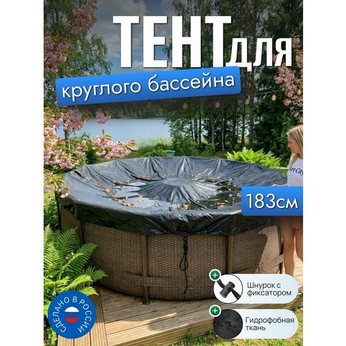���� ���� ��� ��������, 183/185 �� (�������), ������ ������ ������