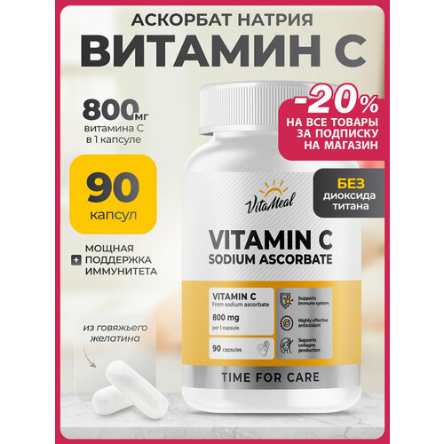 ���� ������� � �������� ������ 800 �� VitaMeal Vitamin C Sodium ascorbate, 90 ������ ������ ������