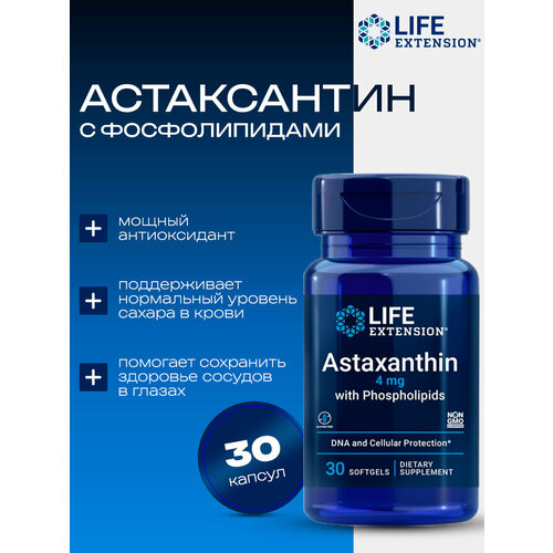 ���� ����������� 4 �� � ������������� Life Extension Astaxanthin 4 mg with Phospholipids 30 ������ ������ ������