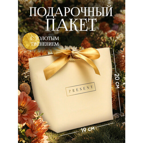 ���� ����� ���������� ������ ������� Present, 20�19�9 �� ���������� 1 ��. 9 �� 19 �� 19 �� 47 � ������� ������ ������