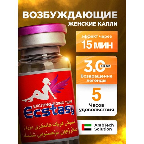 ���� Ecstasy, ������, ������������ ����� ��� ������, ��������� ������, ����������������,1 �� 10 �� ������ ������