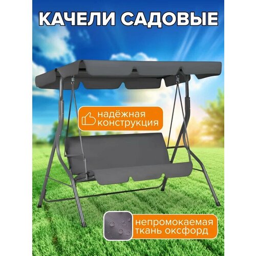 ���� ������ ������� ��������� Simple 3-� ������� � ������/ / �������� �� 200�� / 170�110�153 ��/ ������ ��� �������� � ����� / ��� ���� / ���� / �����, ����� ������ ������