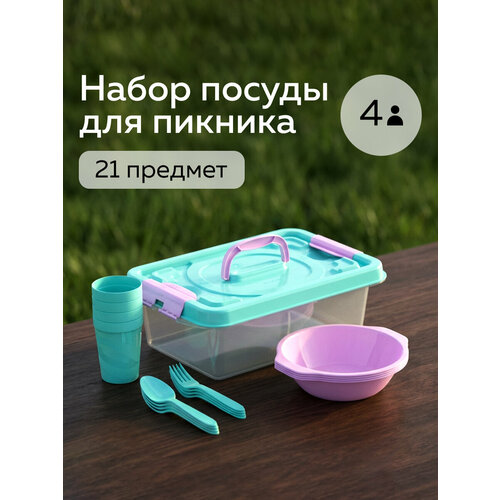 ���� ����� ������ ��� ������� �2, ����-�����, 21 ������� �� 4 �������, ������� ������ ������