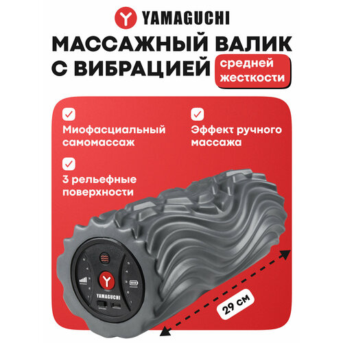 ���� ��������� ����� � ��������� YAMAGUCHI Vibro Roll ������ ������