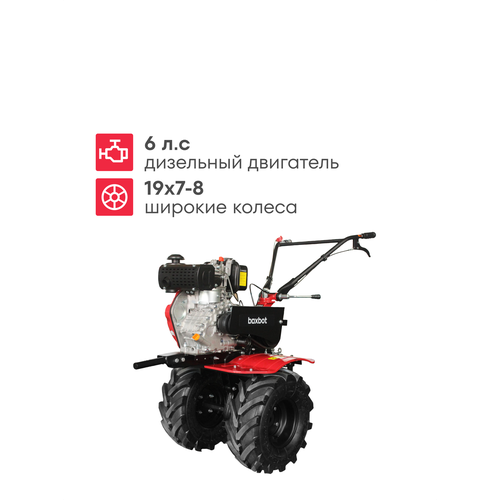 ���� �������� ��������� Boxbot MT-600 D, 6 �.�., 105 ��, �������� ��������, ������� ������ ������ ������