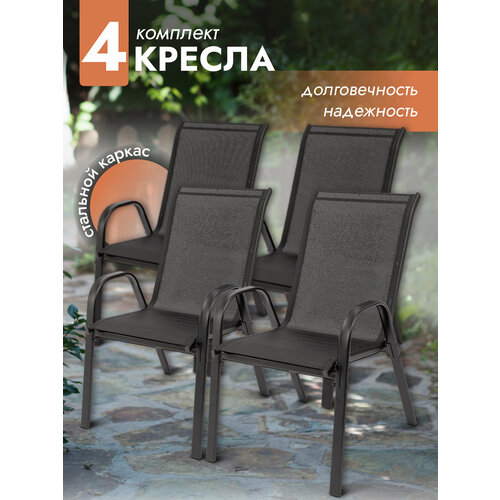 ���� ������ ������� Garden �������� 4 ��, ���� �������, ��� ����, ���� � ����, �������� ������, ���������, ������, ��� ������ ������ ������