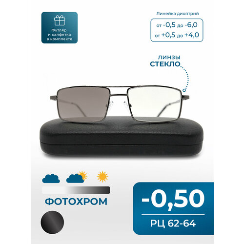 ���� ���� ��������� �������� ������ ��� ���� (-0.50) RALPH 016, ����� ������, ��� ����, � ��������, ���� �����, �� 62-64 ������ ������