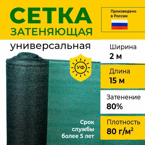 ���� ����� ���������� 2�15 �, 80 ��/�2, ��������� 80% ������ ������