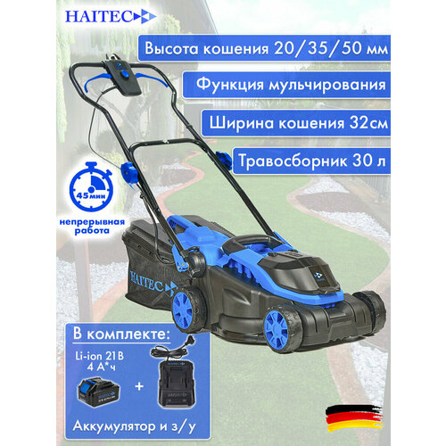 ���� ������������� �������������� HAITEC HT-ARM133, 21V, Li-Ion 4�� + �� 2A ������ ������