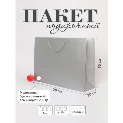 ���� ����� ���������� ������� 70�50�20 �������, �������� (1��) ������ ������