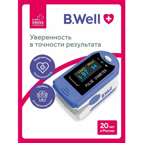 ���� ����� ��� �������������� B.Well MED-320, ��� �������, ���������� ������ ������