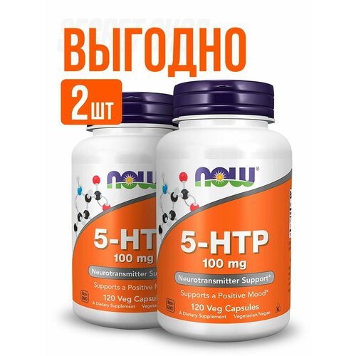  NOW 5-HTP 100mg 120 veg caps (2 )   -     , -, 