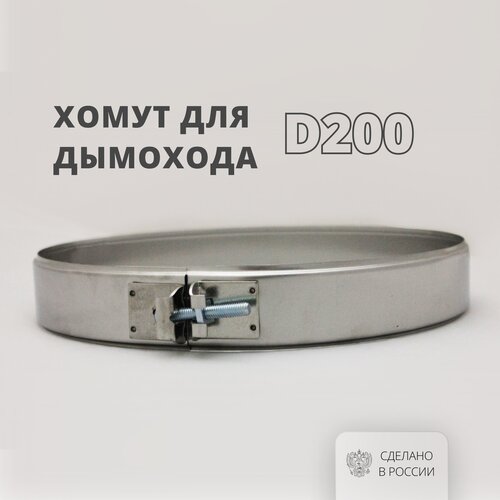    D200   430-0,5 -00001757   -     , -, 