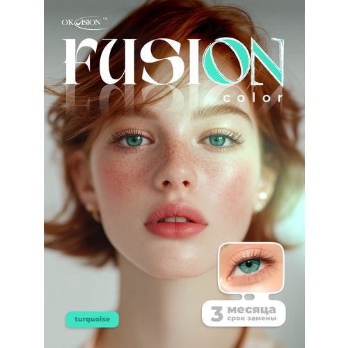���� ������� ���������� ����� OKVision Fusion 3 ������, -9.00 8.6, Turquoise, 2 ��. ������ ������