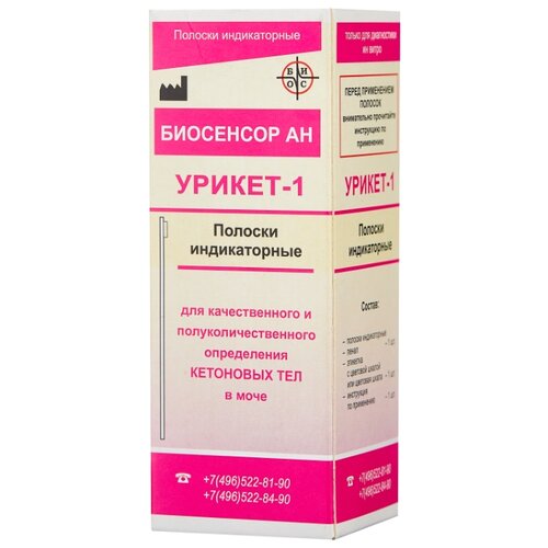 ���� ���� ������-1 ��� ����������� ��������� ��� � ����, 50 ��., ��������� �� ������ ������