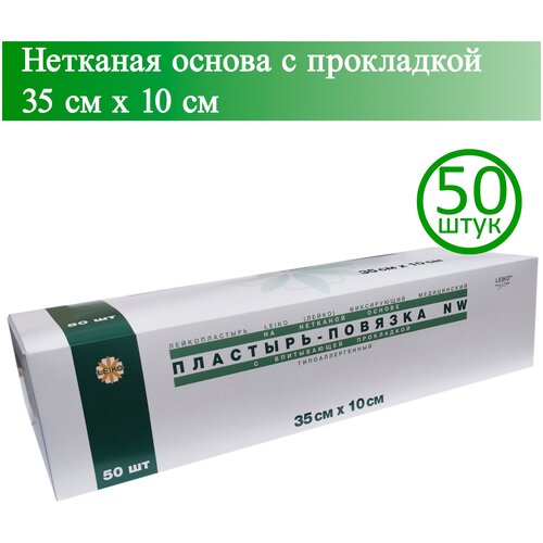 ���� ��������-������� LEIKO 35�� � 10��, �������� ������ � ����������, 50 �� ������ ������