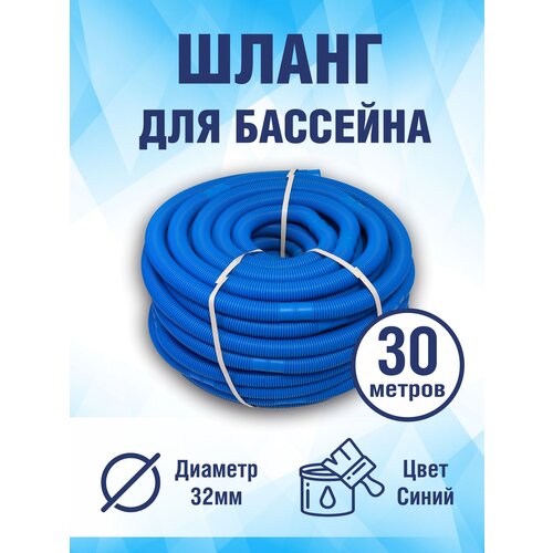 ���� ����� ������������� ��� �������� 32 ��, ����� 30 ������. ���� ������� ������ ������