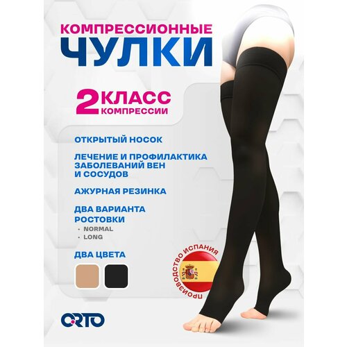 ���� ����� �������������� Orto 223�, 2 �����, ������ L, ������ ������ ������