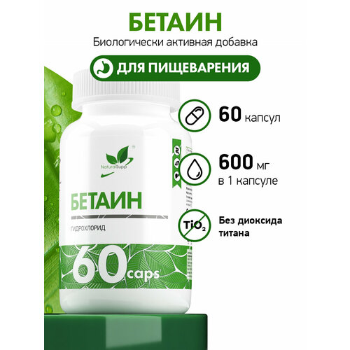 ���� ������ Naturalsupp ����. �60 ������ ������