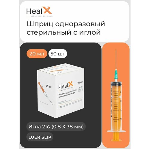  HealX    -     , -, 