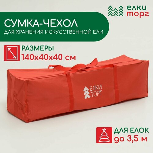 ���� �����-����� ��� �������� ��� �� 3,5 �, 140*40*40 ��, �������� (15513) ������ ������