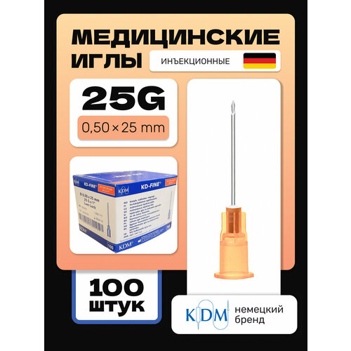 ���� ���� ������������ ���������� KDM KD-Fine 25G (0.50�25), 100 �� ������ ������
