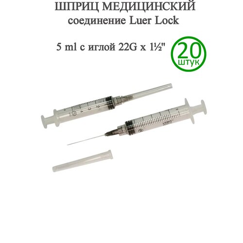 ���� ����� LEIKO ����������� 5 (6) ��, ���� LUER lock 0,7 � 38�� (22G x 1?