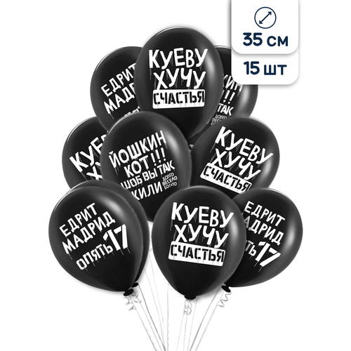 ���� ��������� ���� ��������� Riota ��������� (��������������), ������, 15 ��. ������ ������