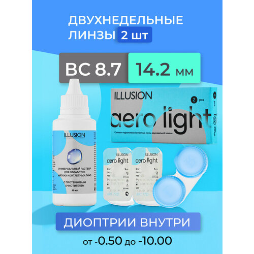 ���� ���������� ����� �� ����� ILLUSION �������� ����� Aero Light + ������� 60 �� + ��������� ��� ����, 2 ��., R 8,7, D -7,5, 2 ��. ������ ������