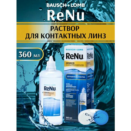 ���� ������� Bausch+Lomb 