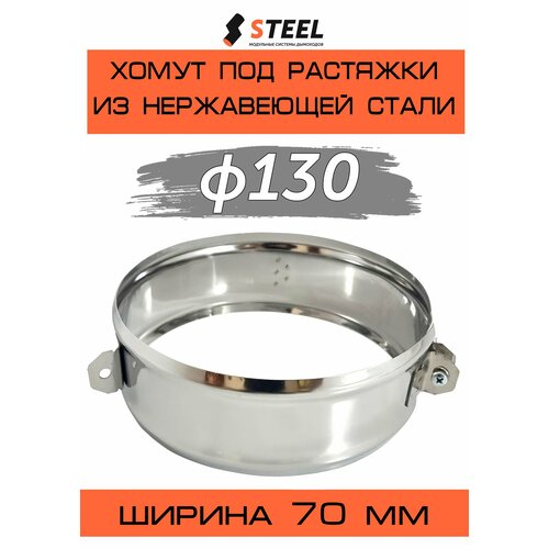 ���� ����� ��� �������� ����. AISI 430-0,5 d130 ������ ������