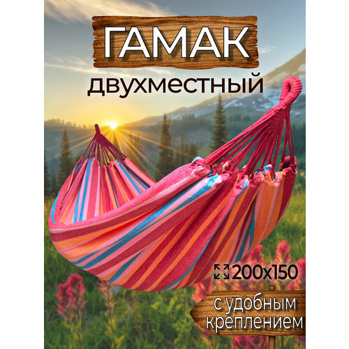 ���� ����� � ���������� (������ � ������� + s), �� ������, 200�150 �� ������ ������