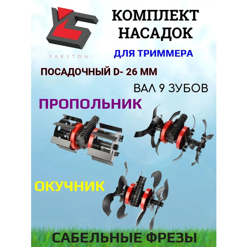 ���� ����� ������� �������� 26�� (9T) (����������, �������, ��������� �����) ������ ������