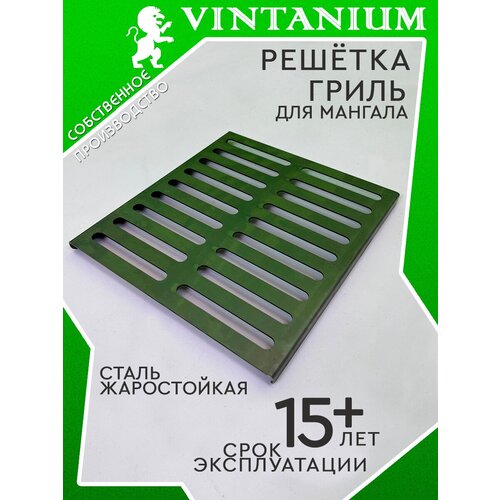    VINTANIUM     ,    33,530,5    -     , -, 