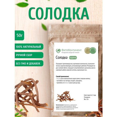 ���� ������� (������), 50 �� ������ ������