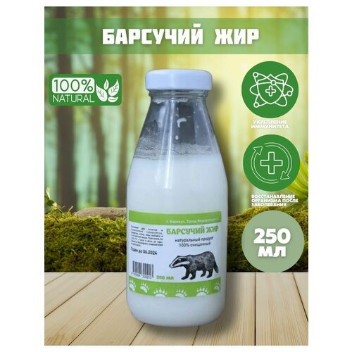 ���� ��� �������� ����������� 250 ��. ������ ������