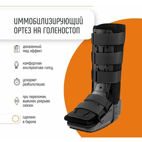 ���� ���������������� ����� �� ���������� ��������/ ������� ��� ������ / ����������������� ����� �� ���������� / ������ ��� ���� ORLIMAN ������� EST-087 ������ ������